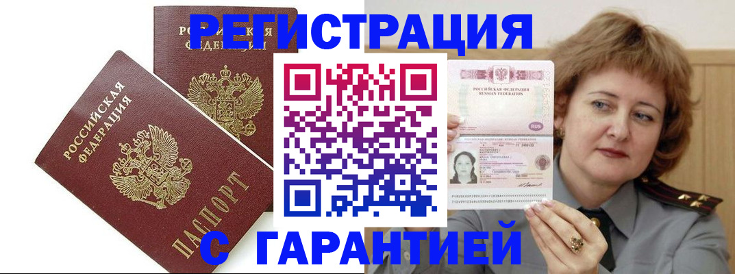 регистрация для школы в Дмитрове